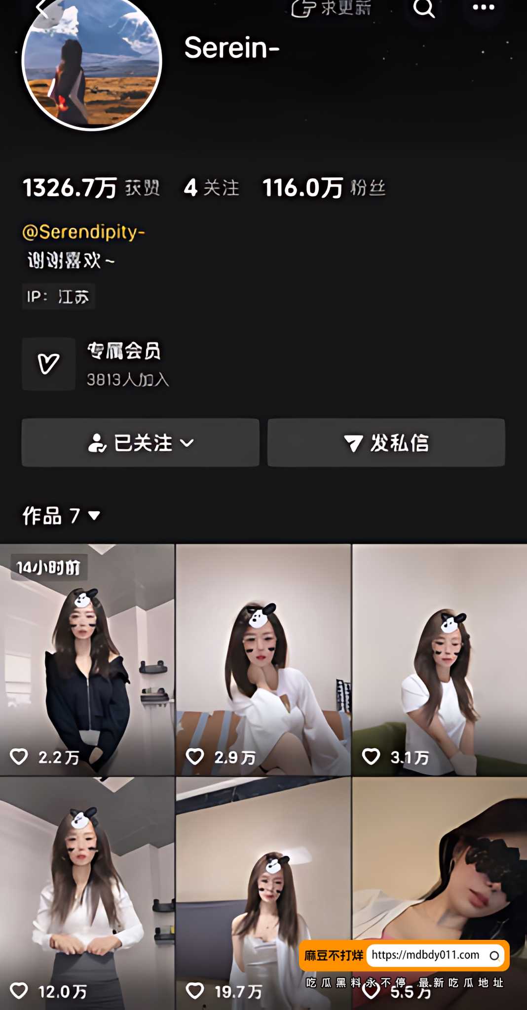 serein穿半透明外衣踩高跟鞋3