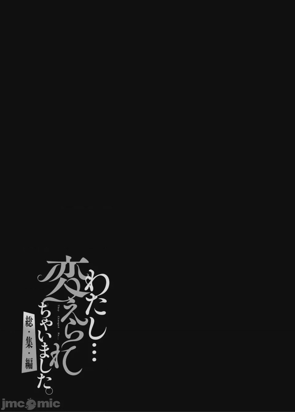 第1话, страница 222