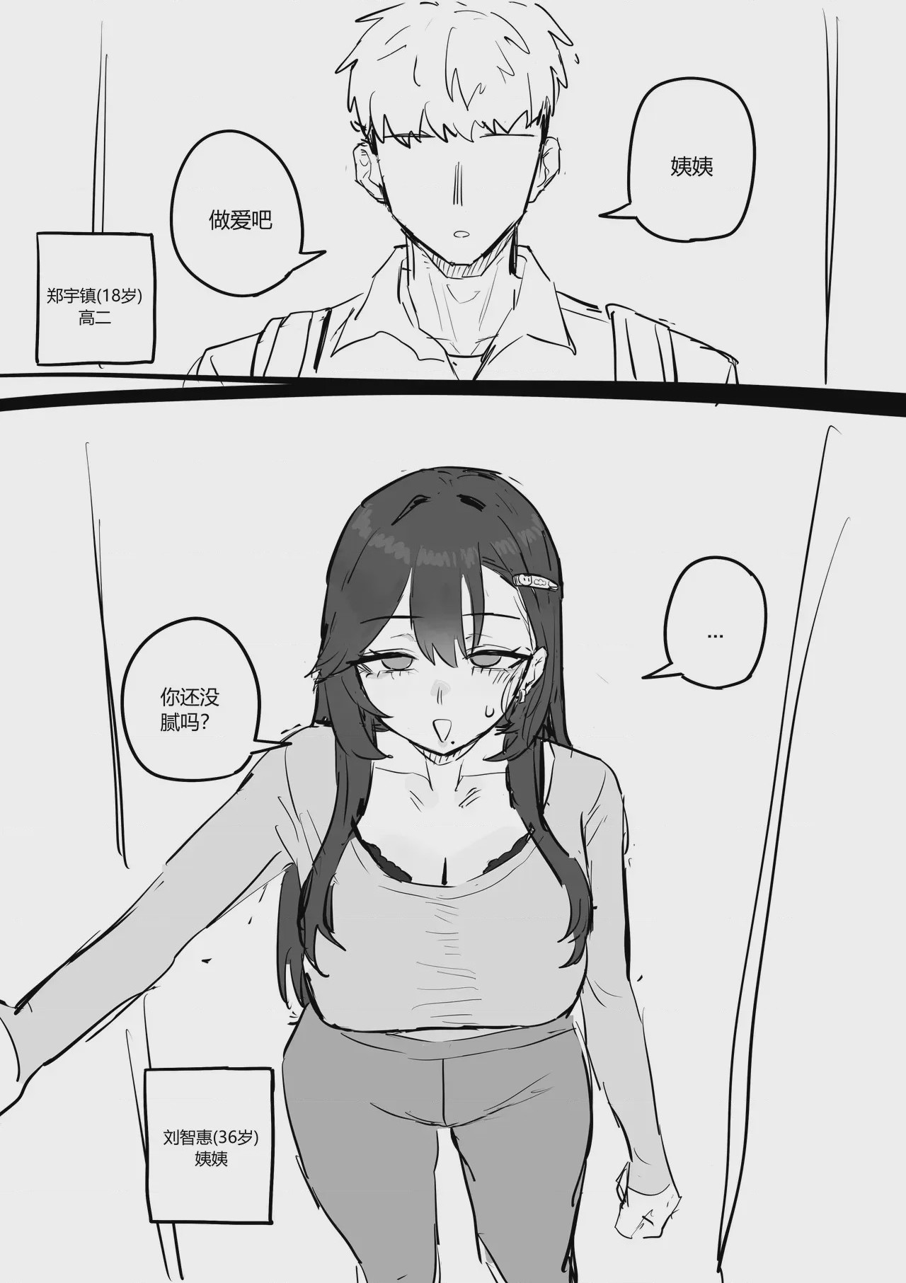 第 1 章, page 11