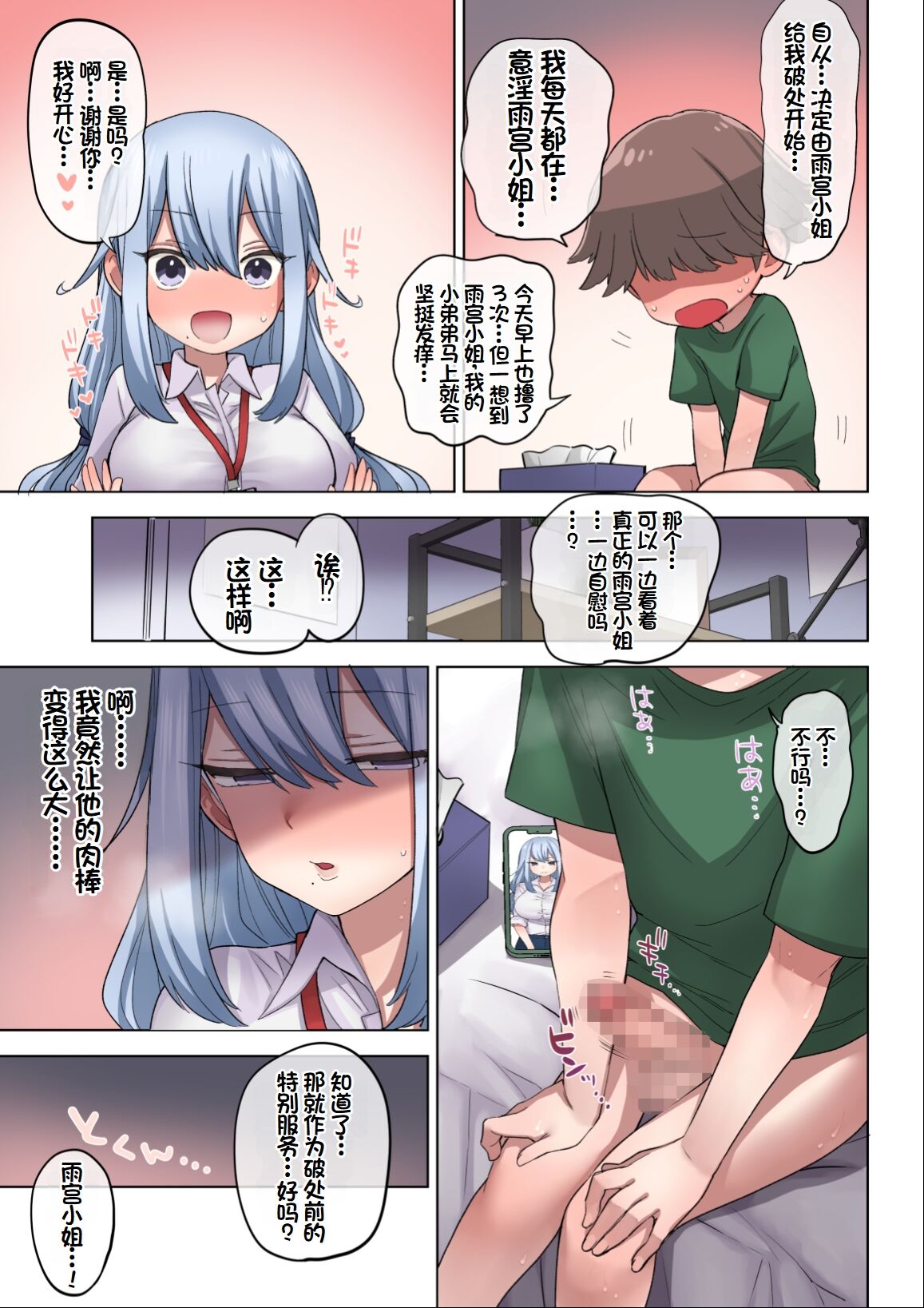 1，第 54 頁