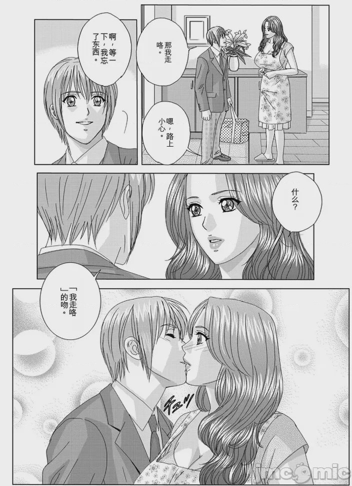 第1话，第 399 页