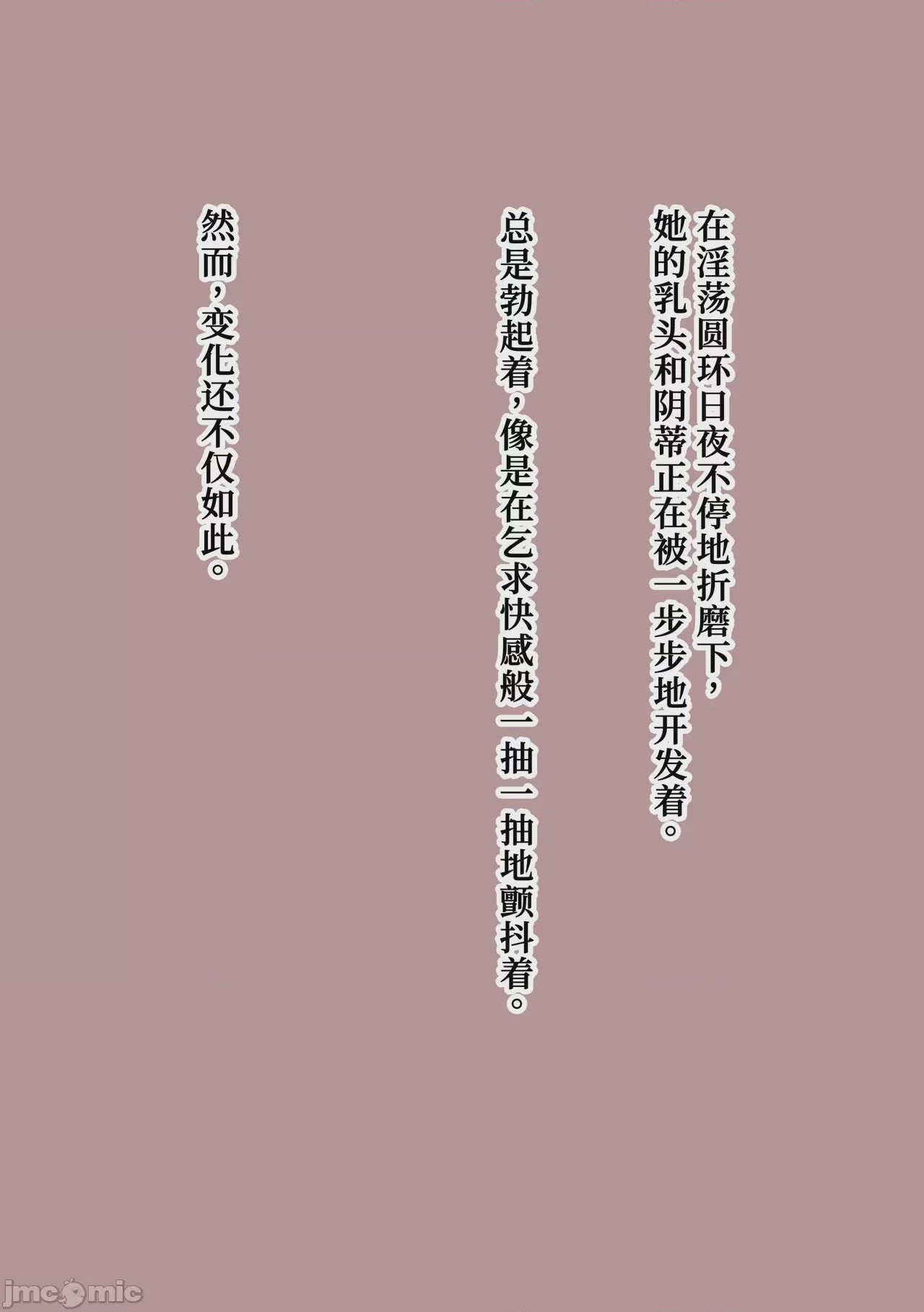第1话, страница 93