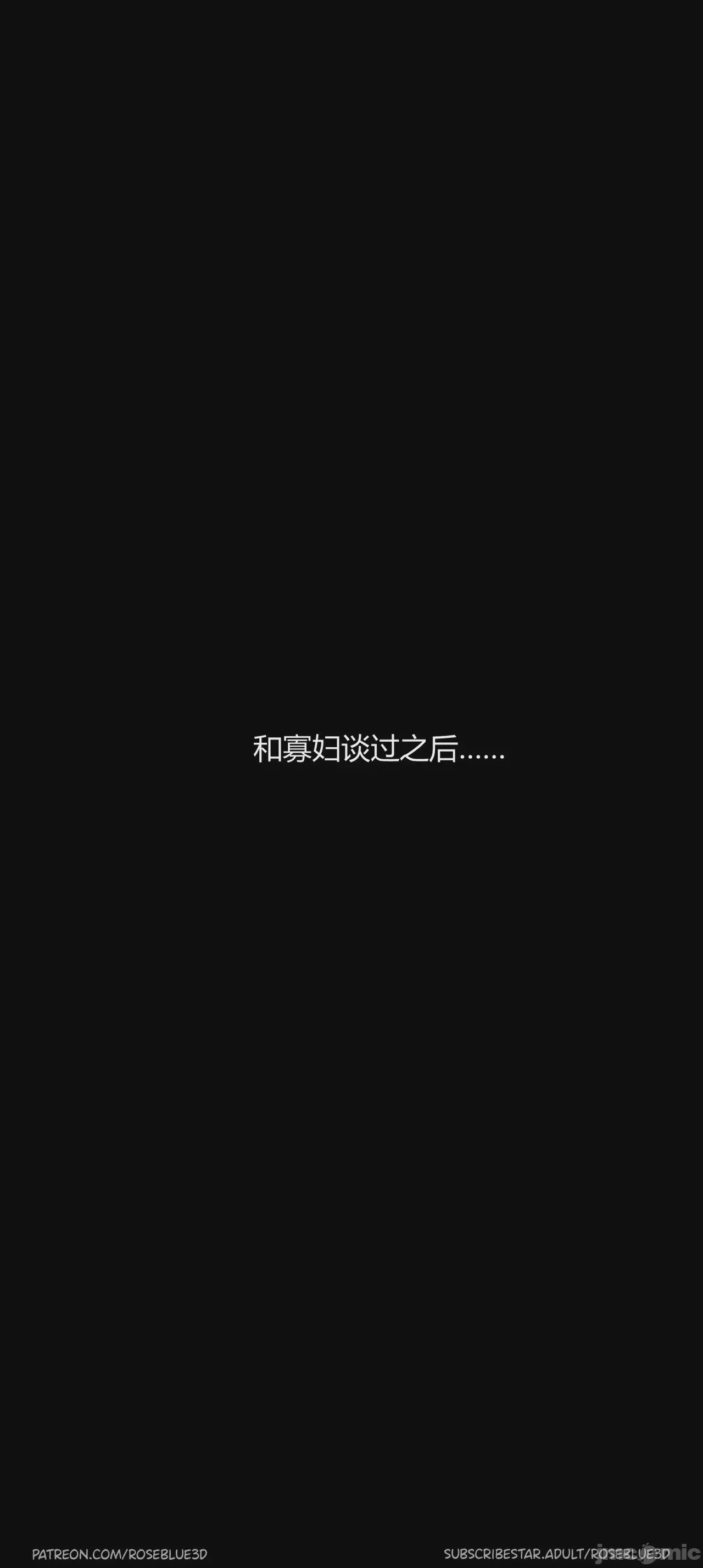 第1话, страница 1255