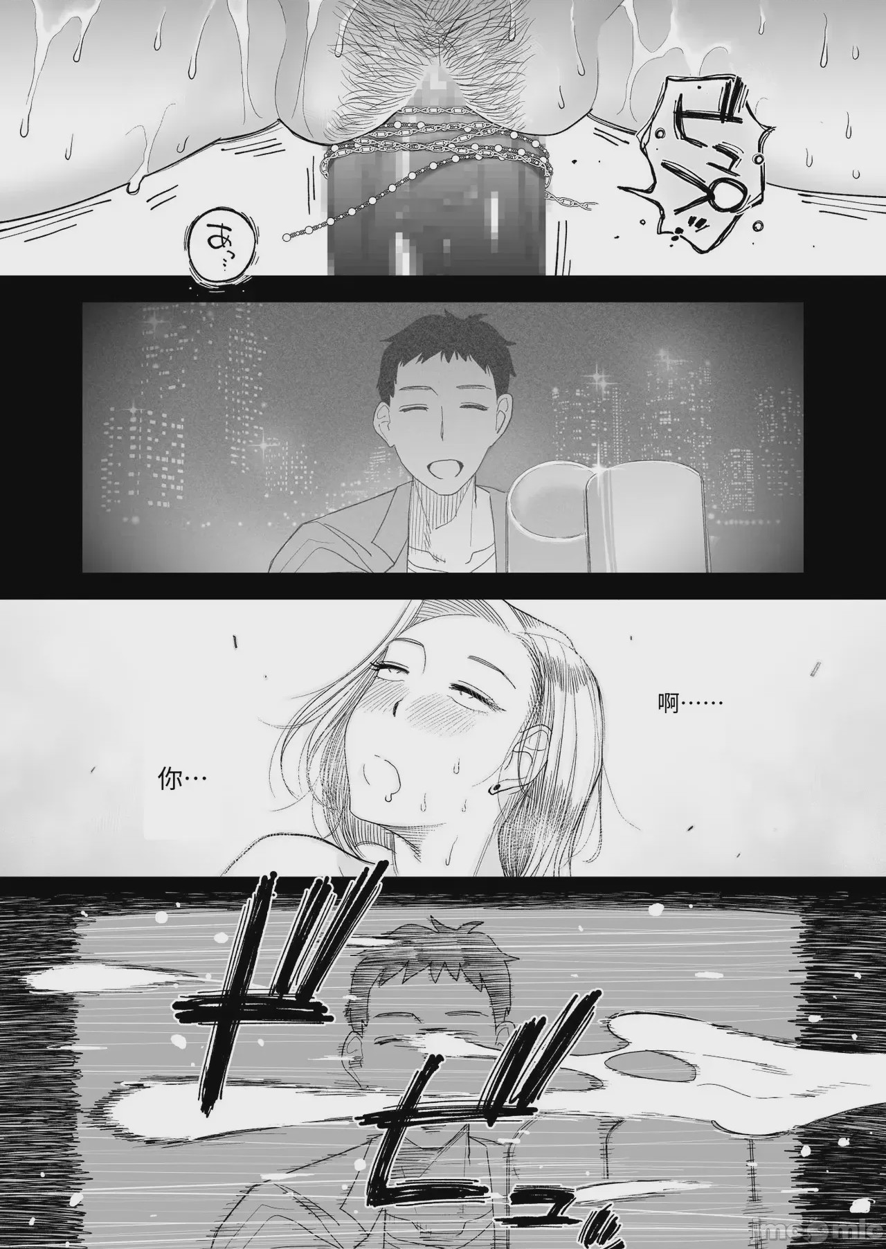 第1话, page 47