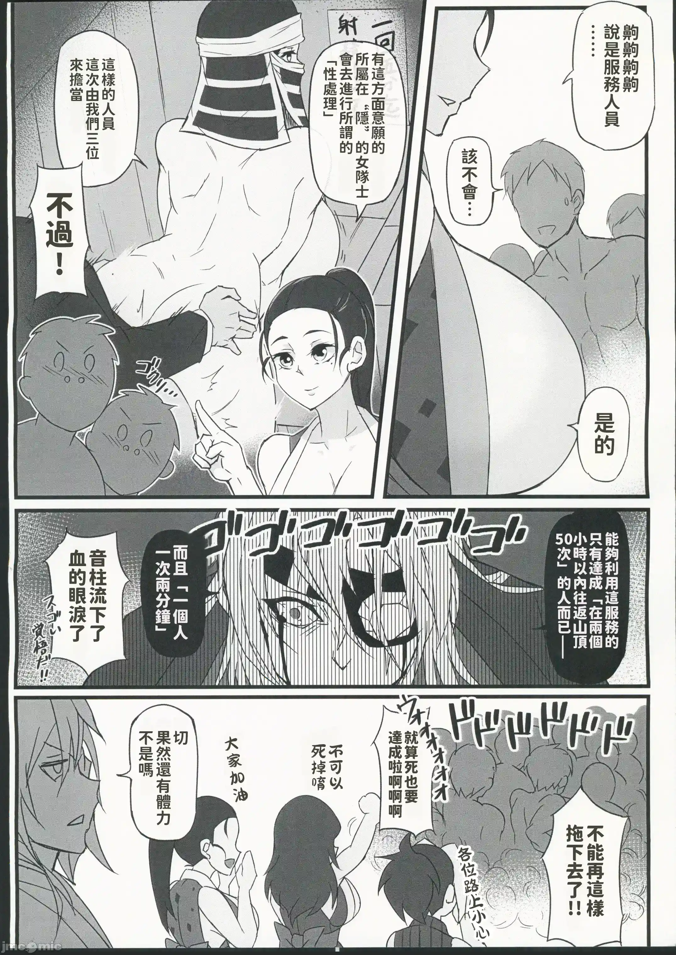 1，第 7 頁