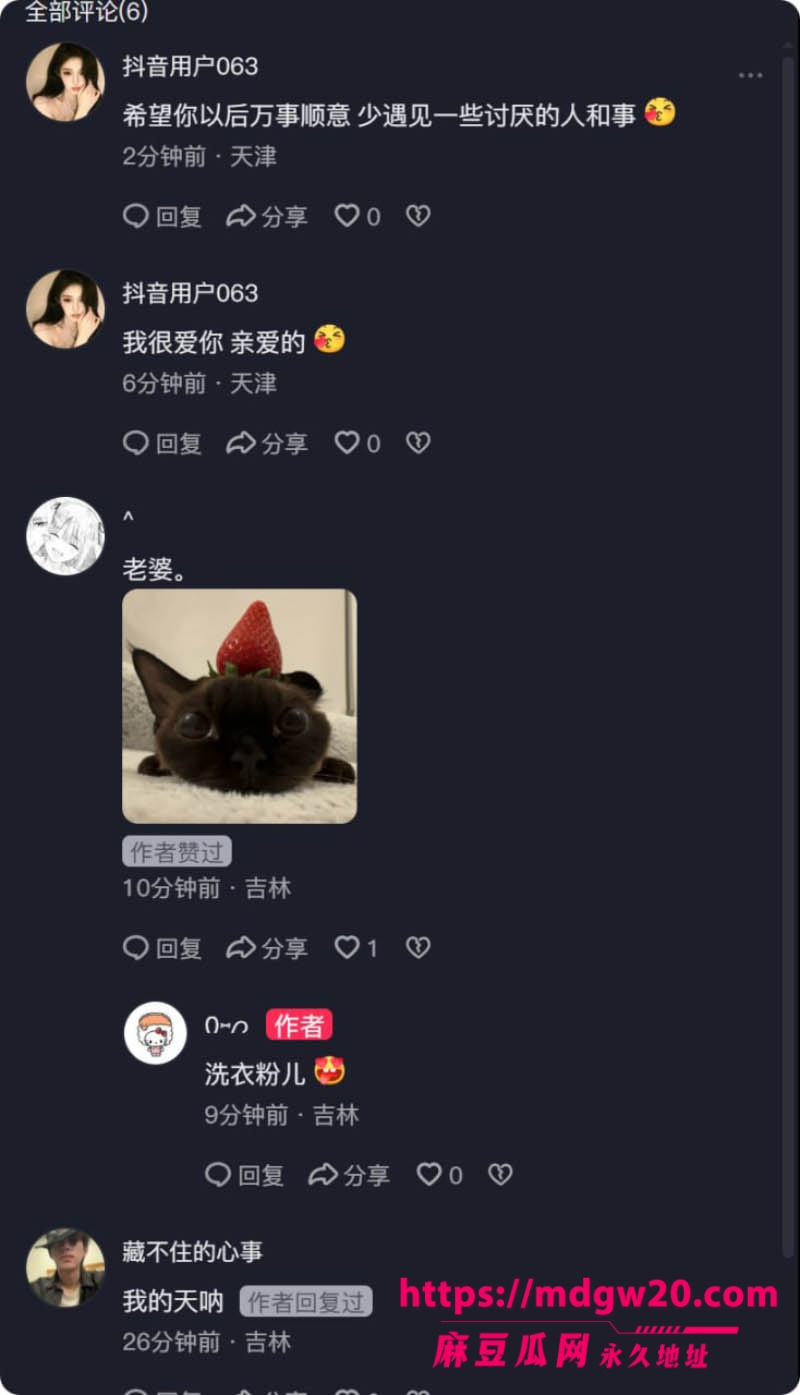 吉林松原39张照片见证一个渣男的形成 出轨闺蜜实锤打脸 无缝衔接还倒打一耙