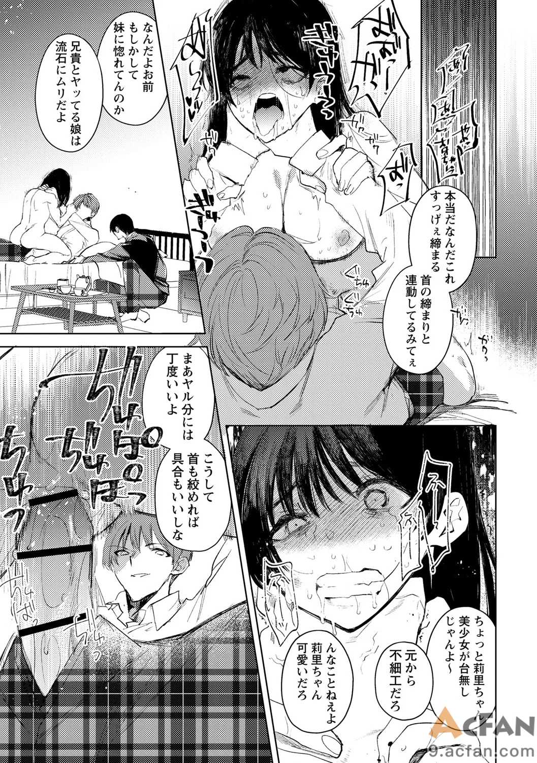 第1章、125 ページ