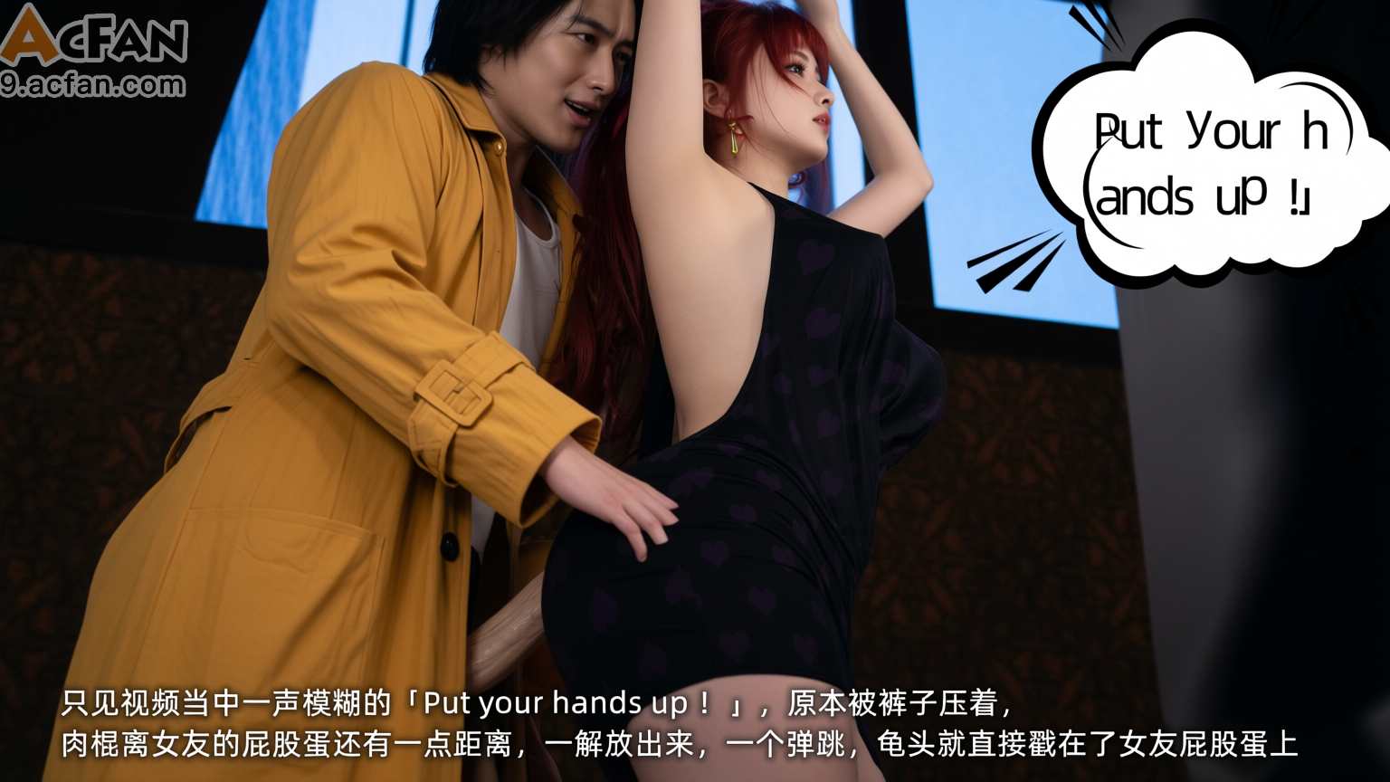 我的迟钝女友小维真人版1, 페이지 125