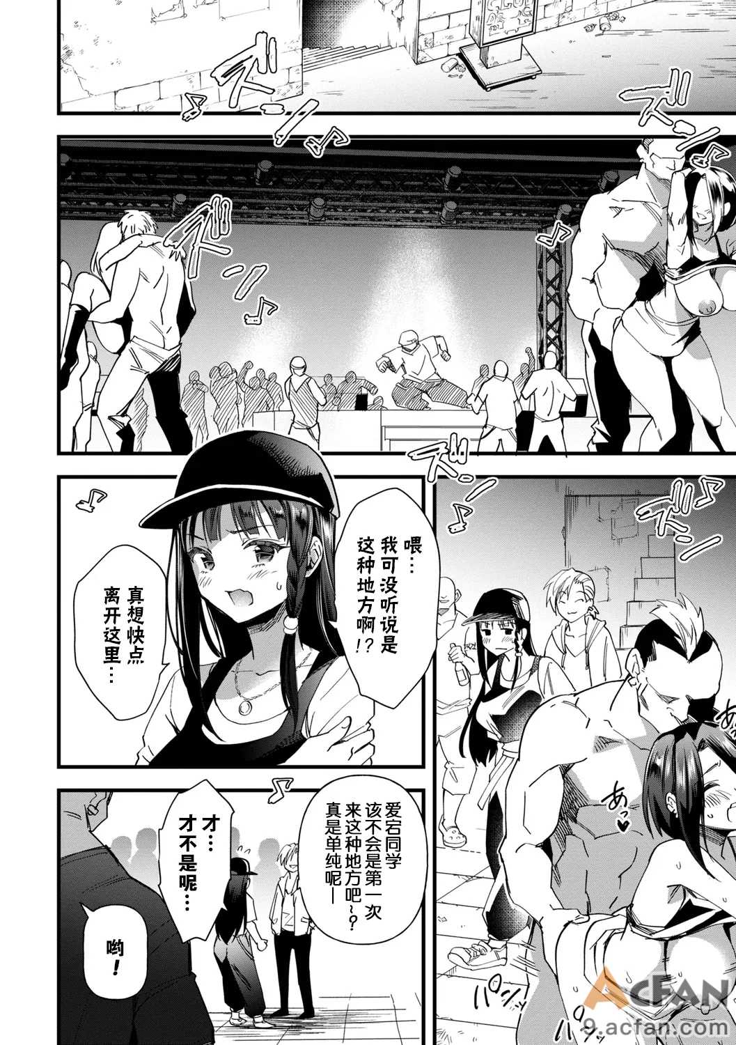 第1章、73 ページ