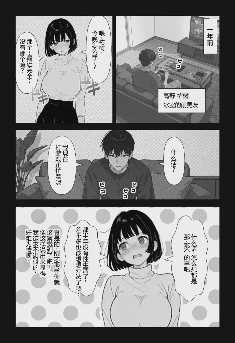 第 1 章, page 41