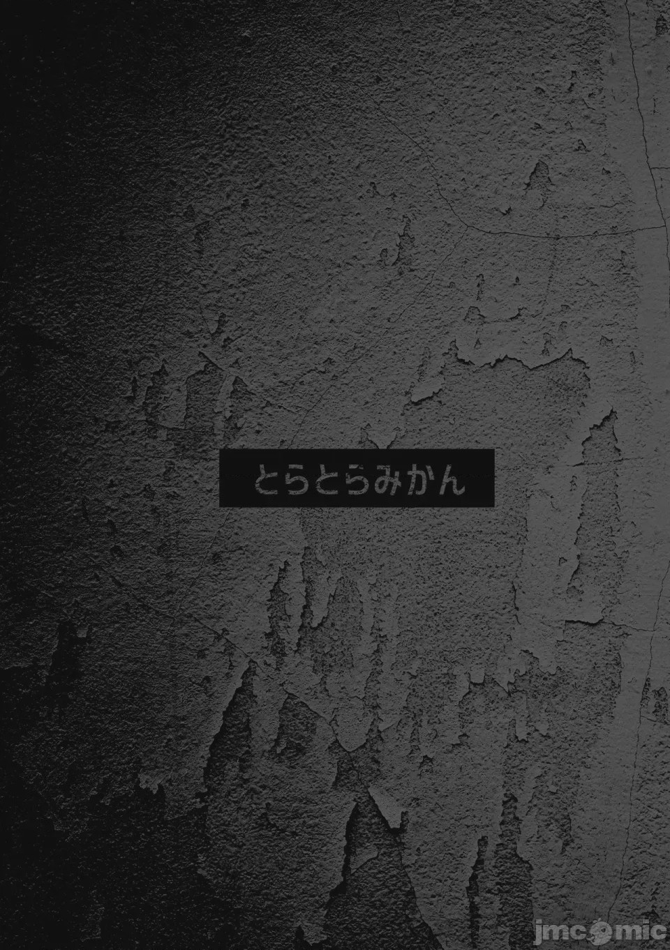 第1话, страница 24