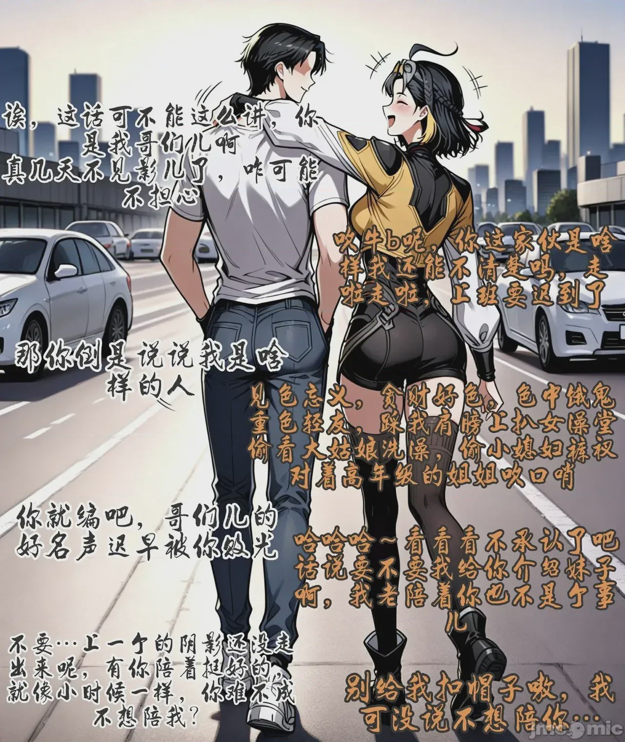 第1话, страница 96