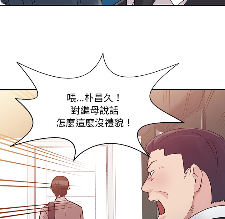 001, pahina 56