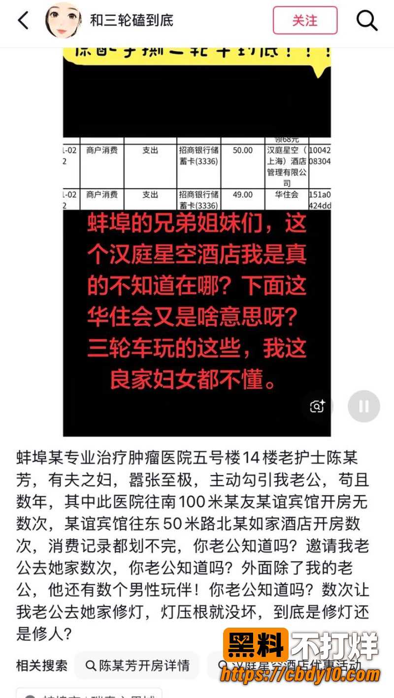 蚌埠医科大学第一附院陈莲芳 2