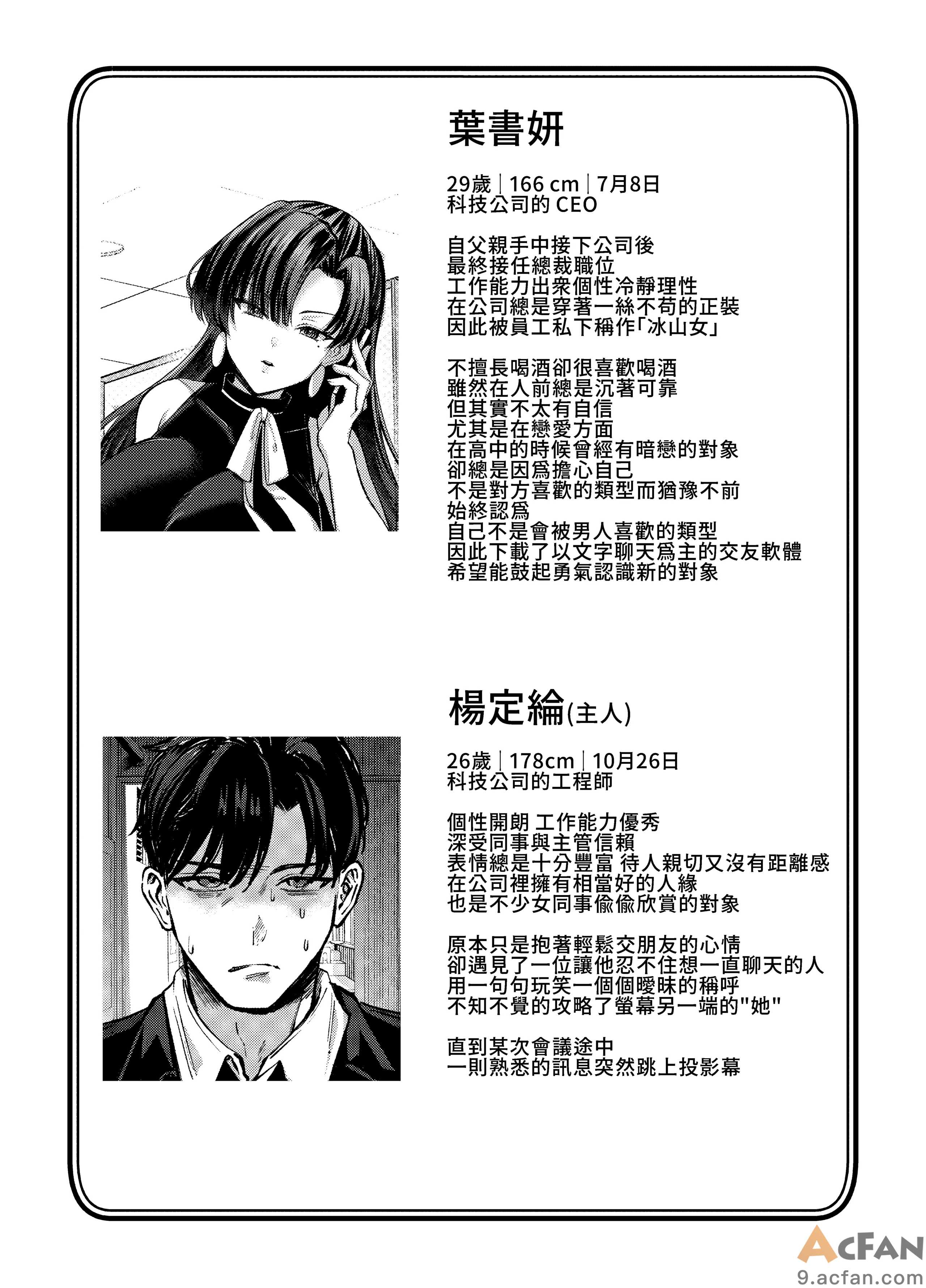第1章，第 55 頁
