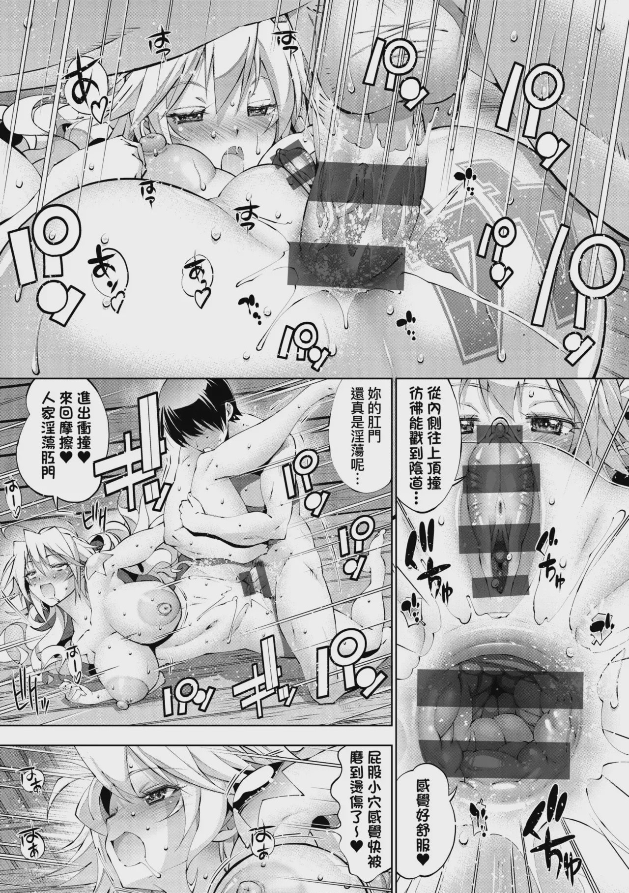 第1话，第 159 頁