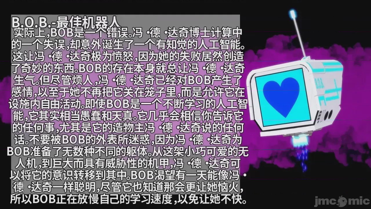 第1话, страница 779