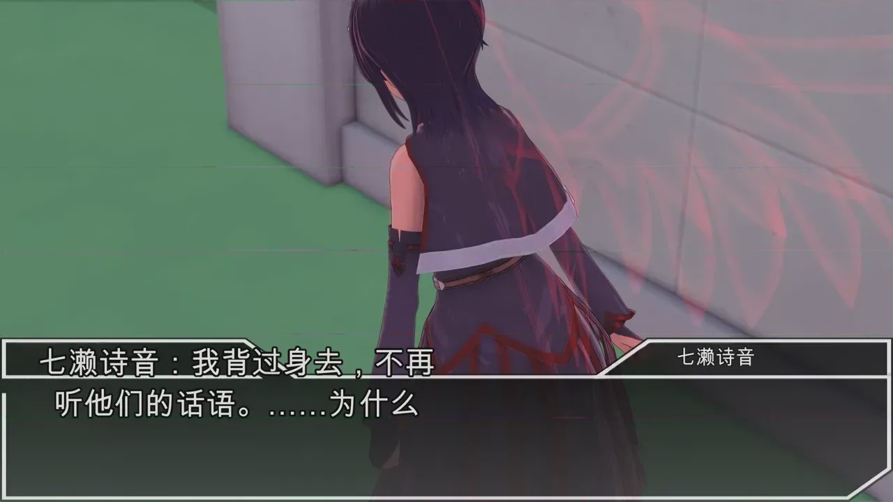 第1话, страница 192