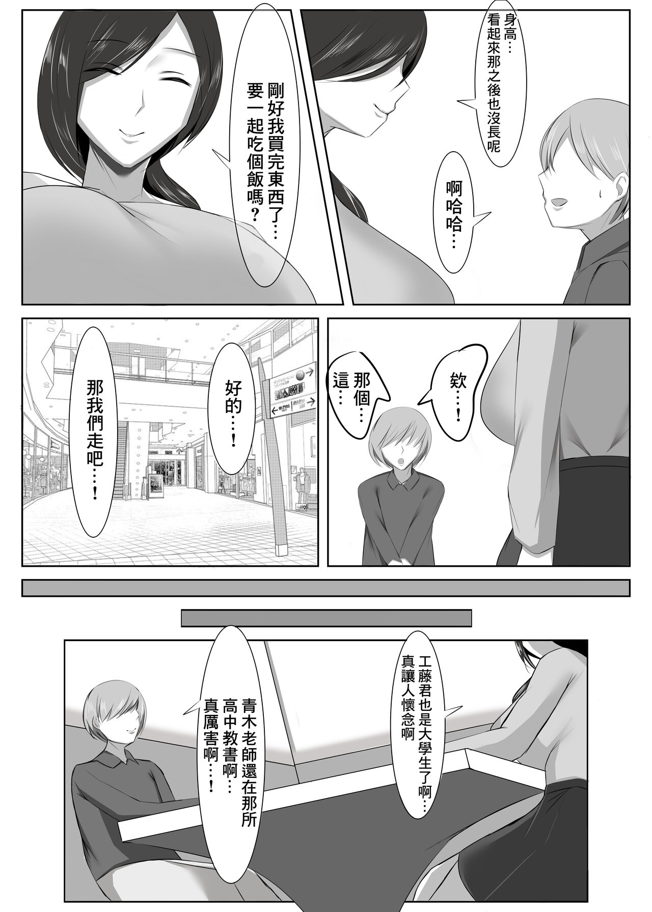 第 1 章，第 4 頁