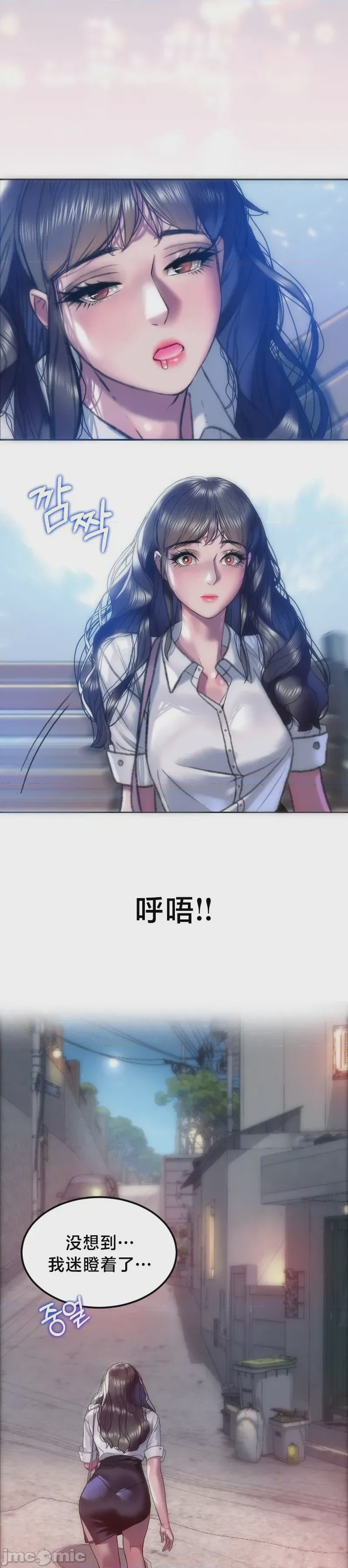 第1话 1，第 23 頁