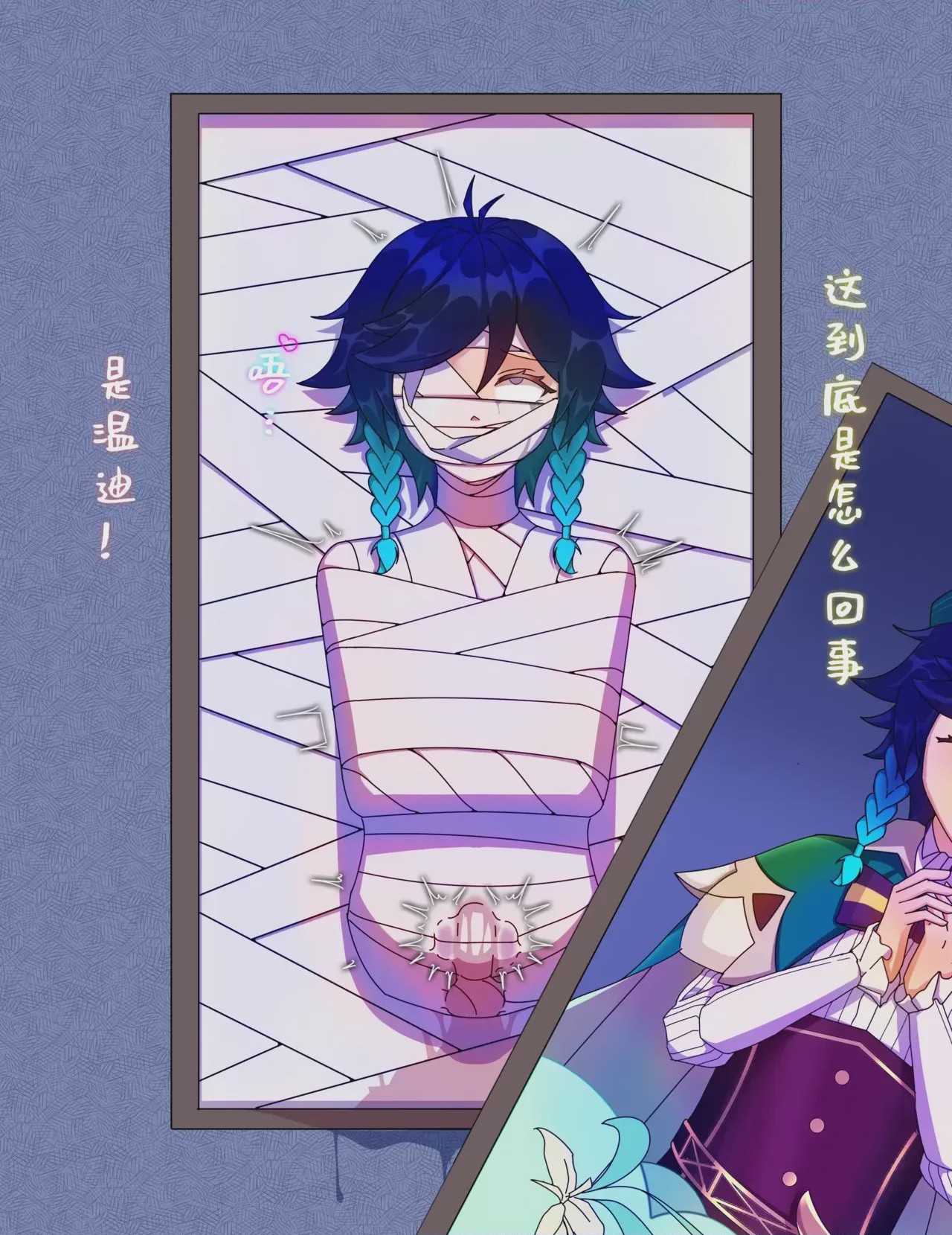 第1话, pahina 103