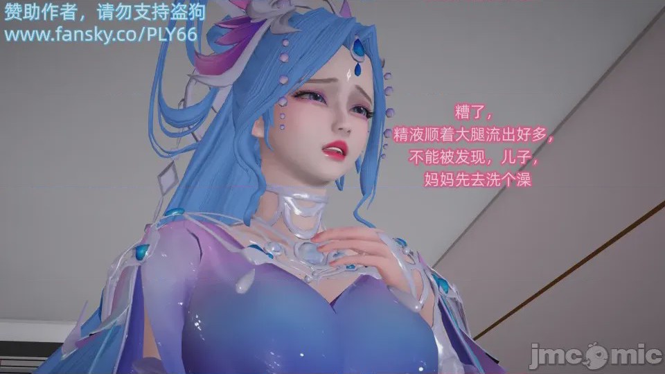 Poster for 朋友之母 昭君篇