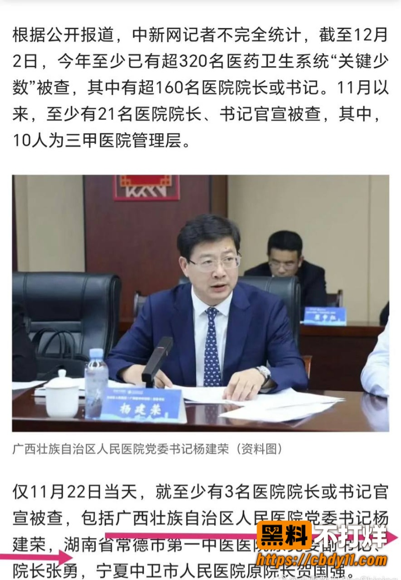 李锋31