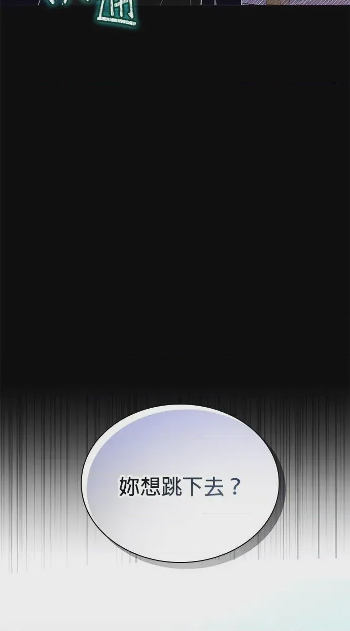 第1话, trang 39