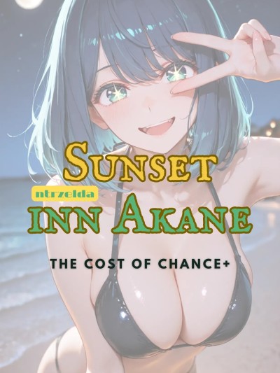 โปสเตอร์สำหรับ [ntrzelda] 落日之宿｜黑川茜｜The Cost Of Chance+