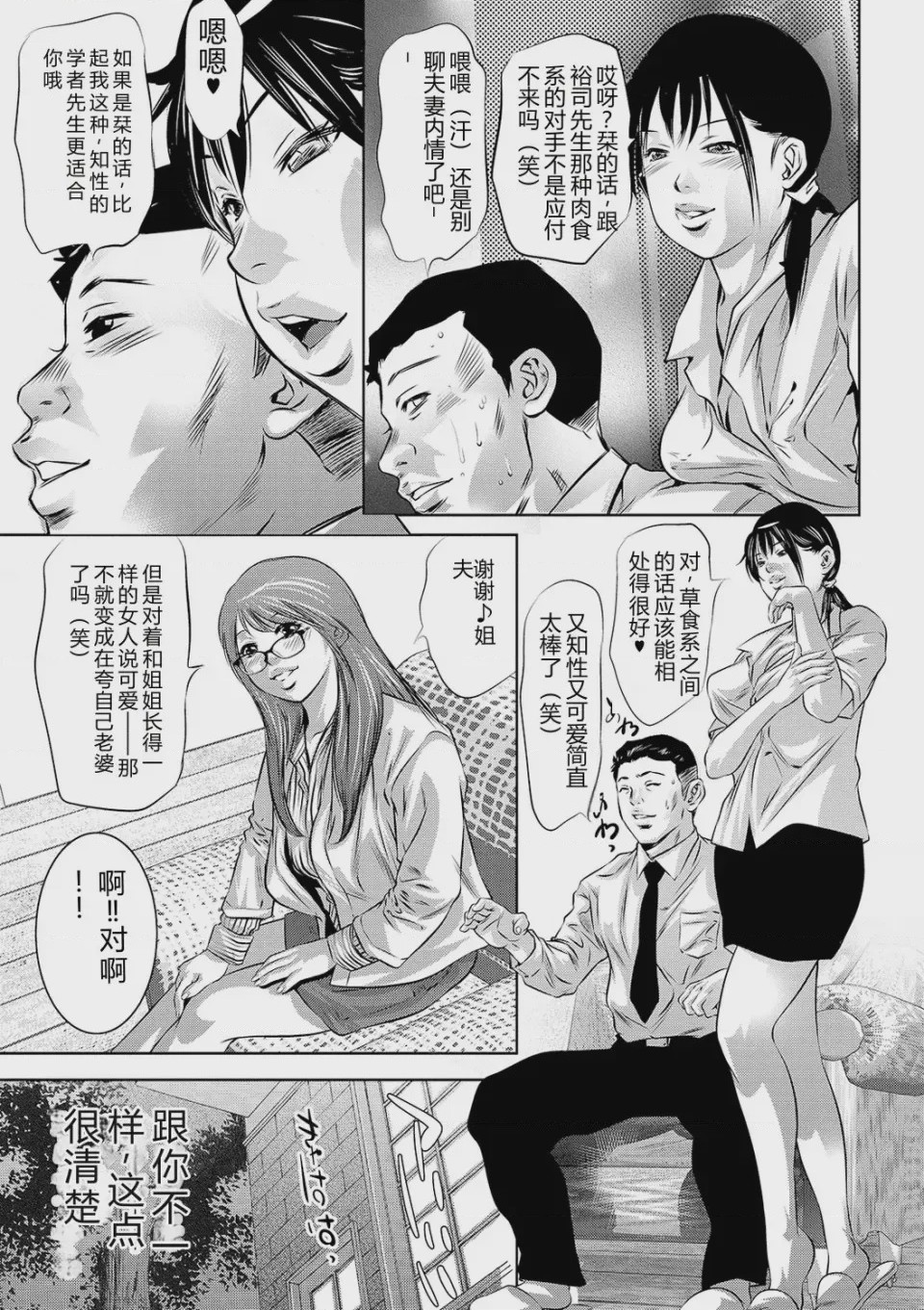 第 1 章, pahina 111