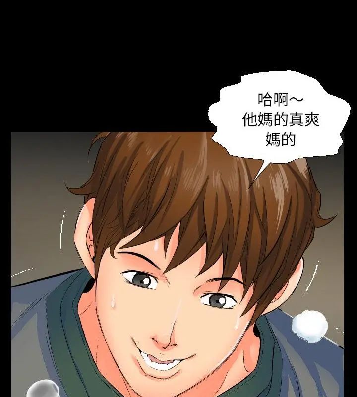 第1話, หน้า 70