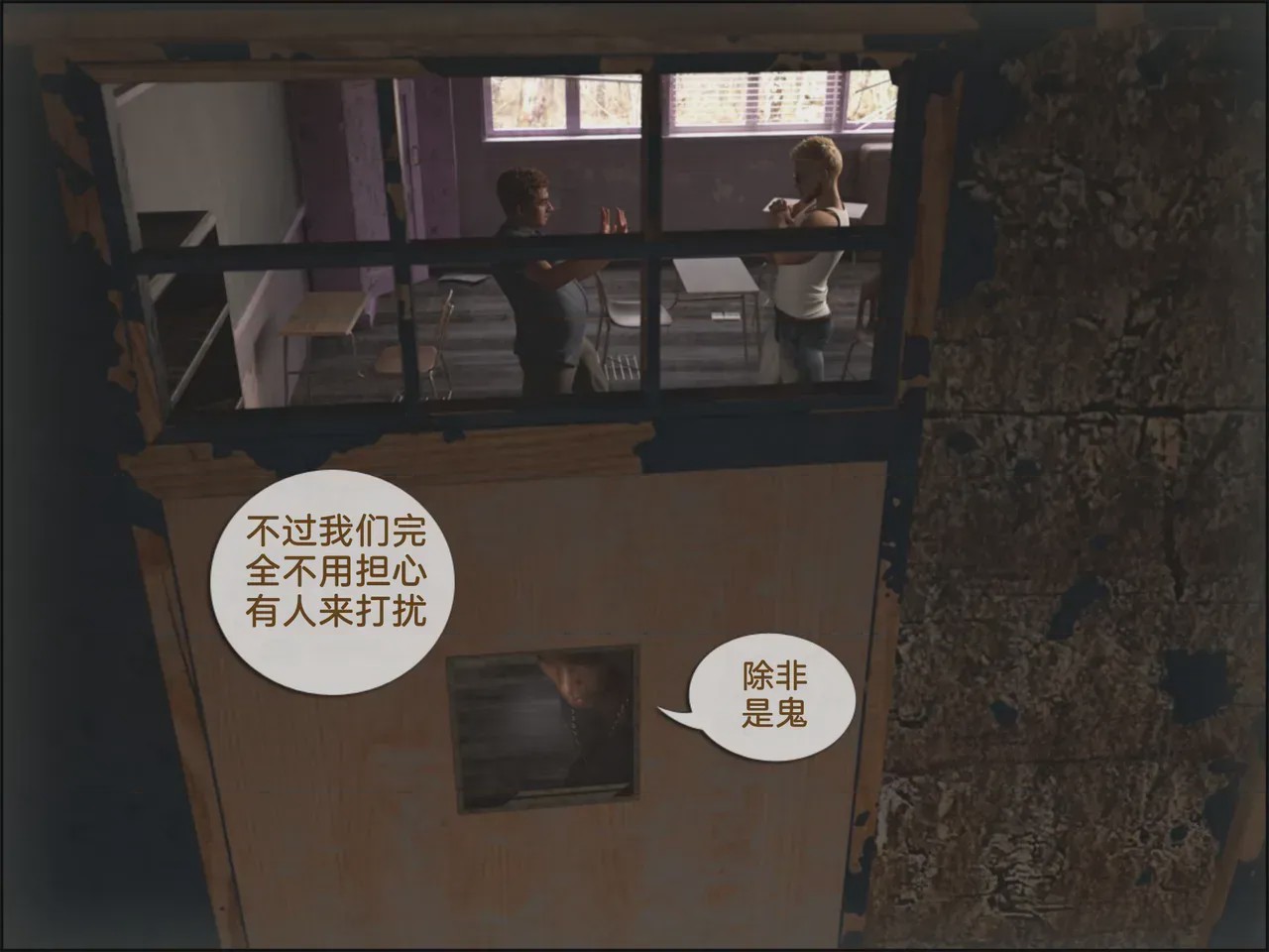 第 1 章, trang 12