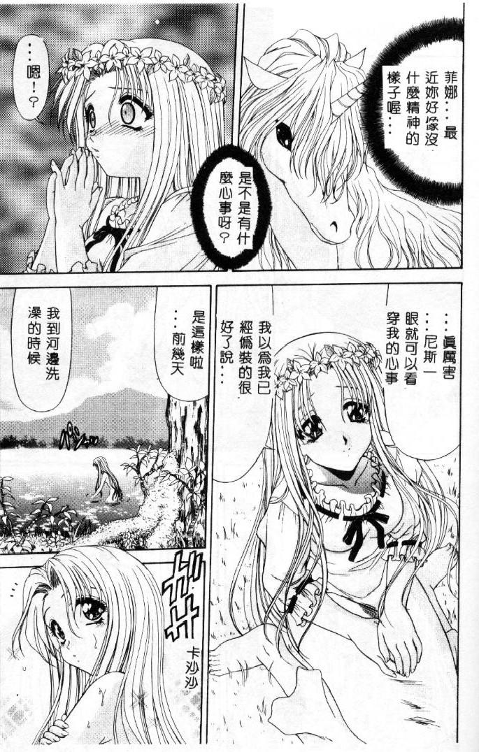 1, page 153