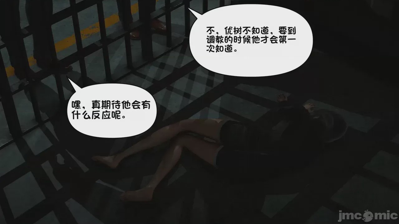 第1话, страница 1176