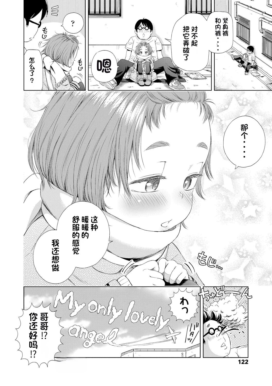 1，第 122 頁