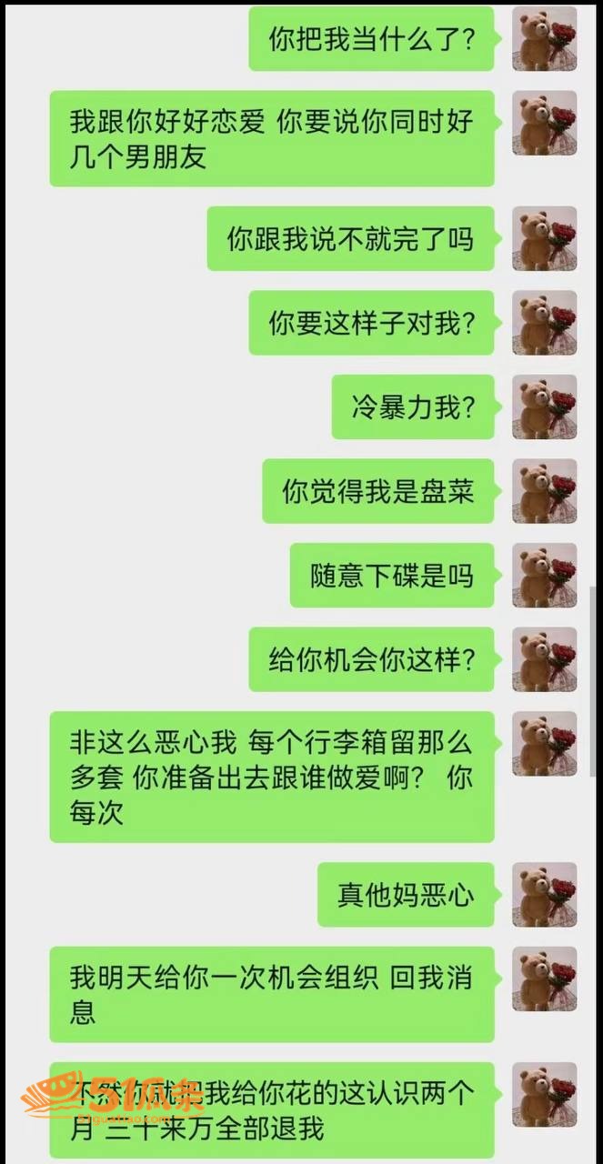 夏鸣前 出轨五十多人相关图片10