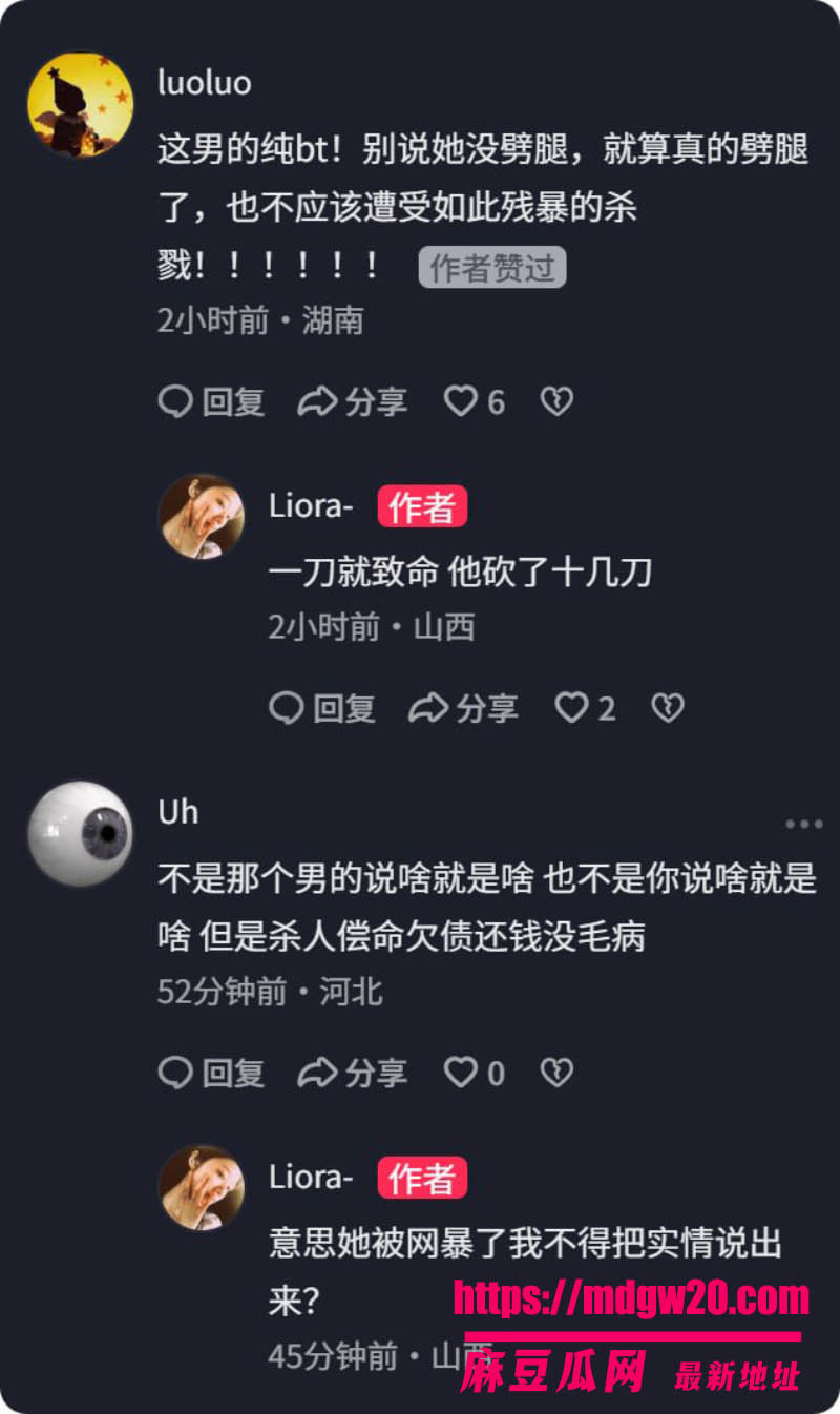 山西孝义太原台球助教若若 被男友庞博文持刀捅杀 女方出轨反杀引发家暴网暴大战 庞自杀未遂被捕