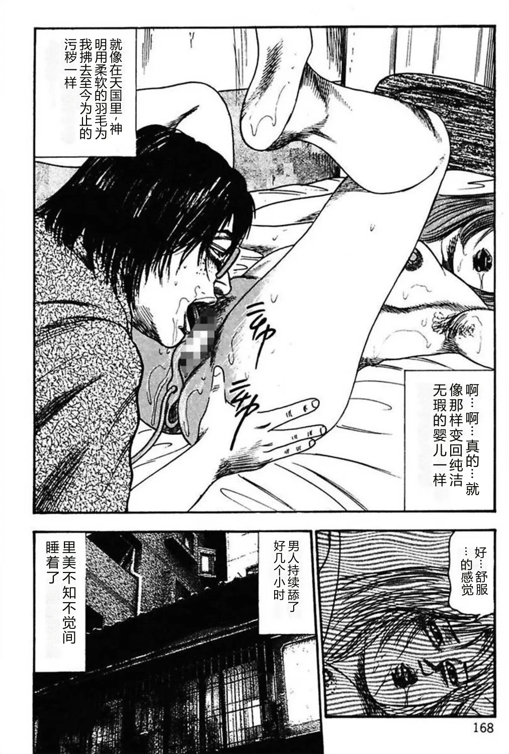 第 1 章，第 170 頁