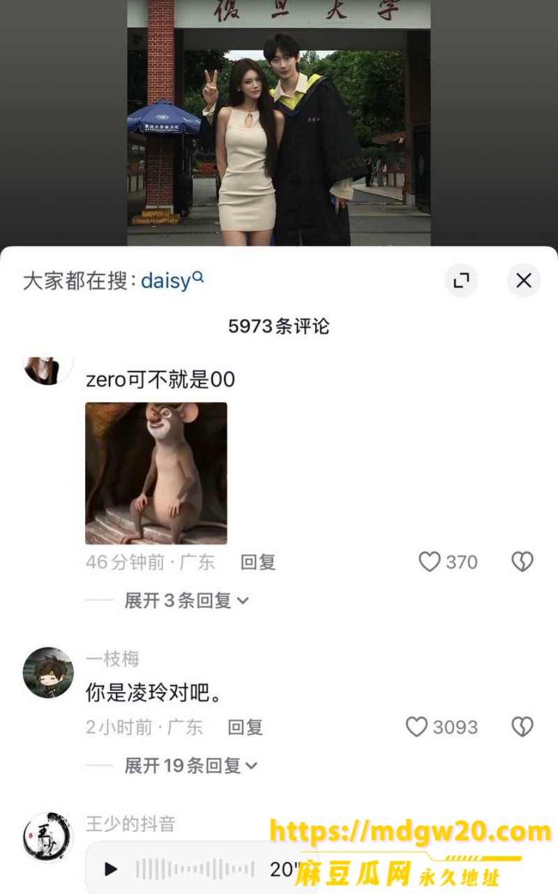 photo20260912112052 2