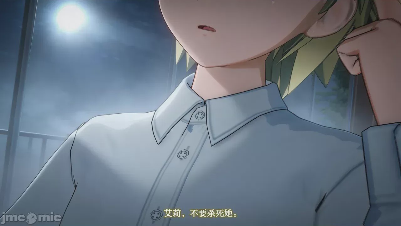 第1话, страница 596