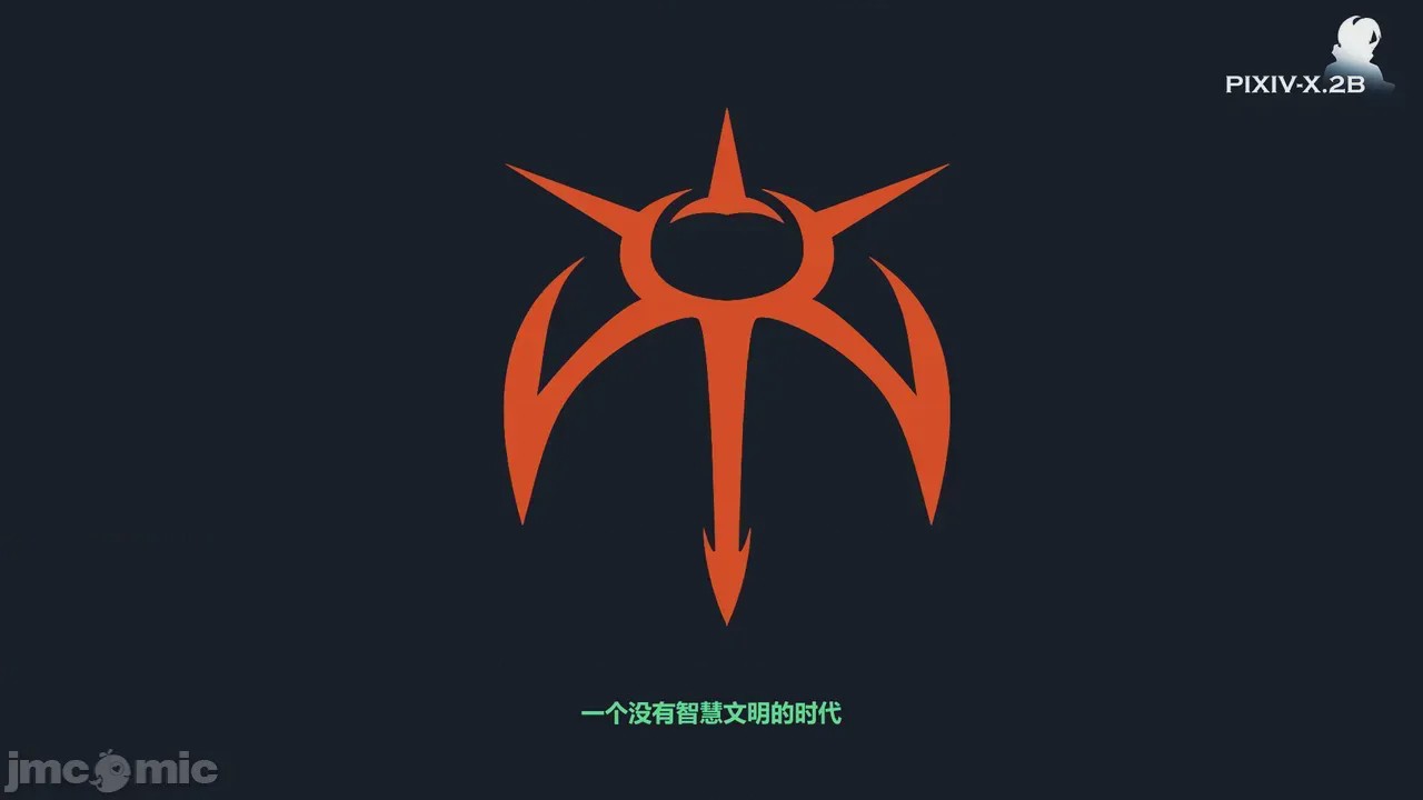 第1话, страница 275