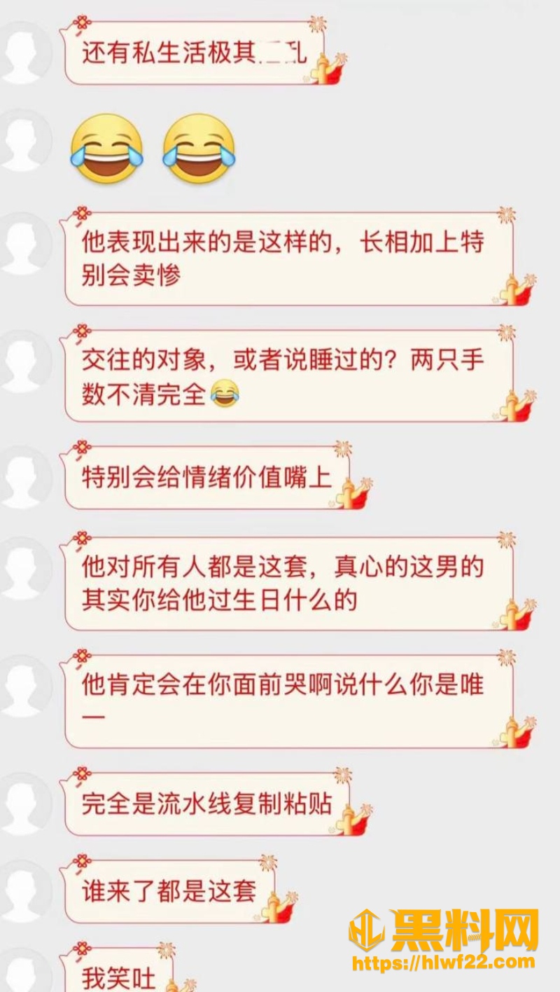 木子走不雅视频曝光 6