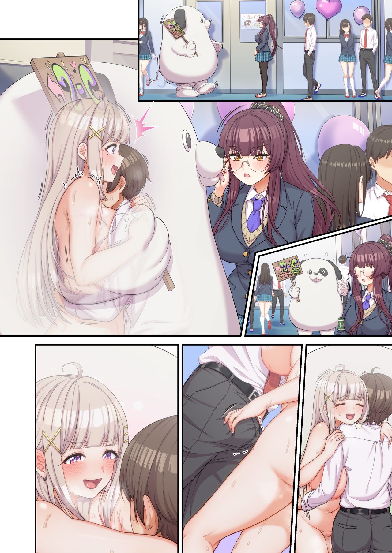 1, pahina 87