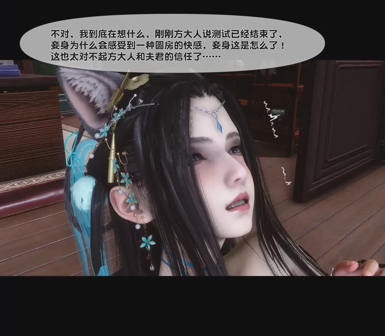 第1话，第 59 页