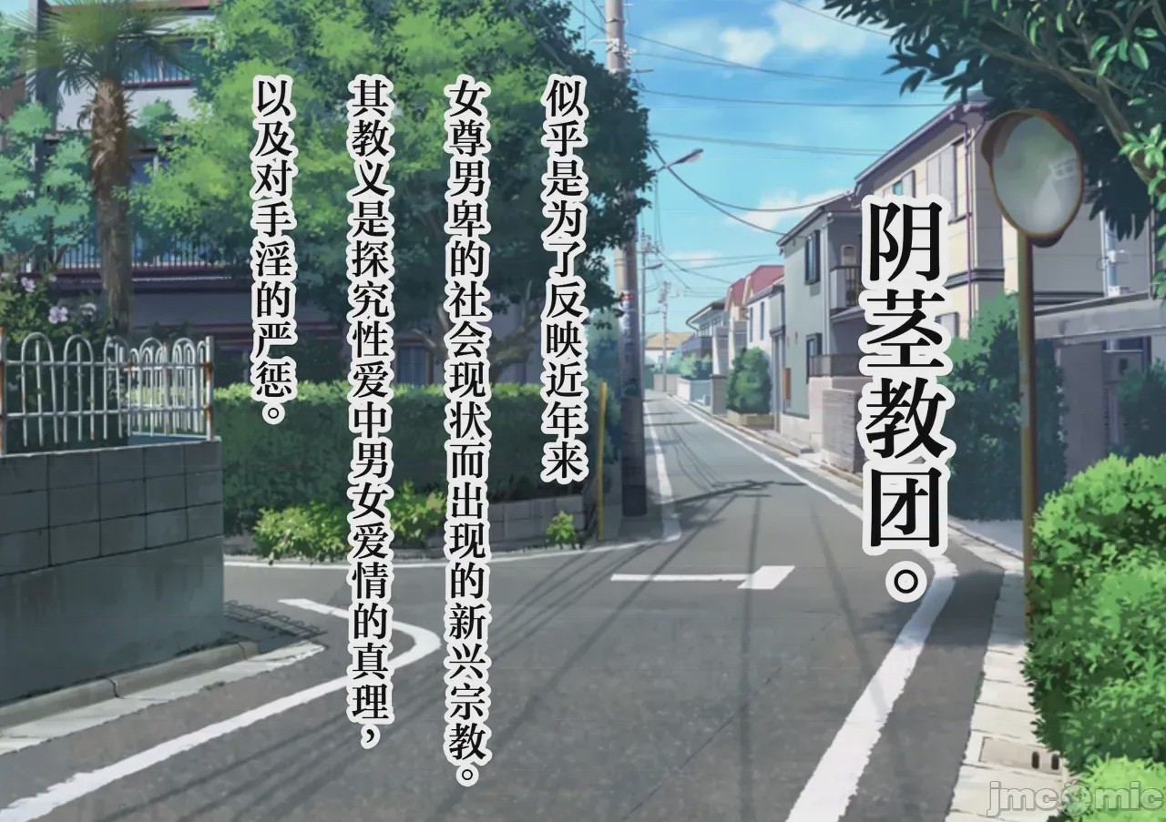 第1话，第 11 頁