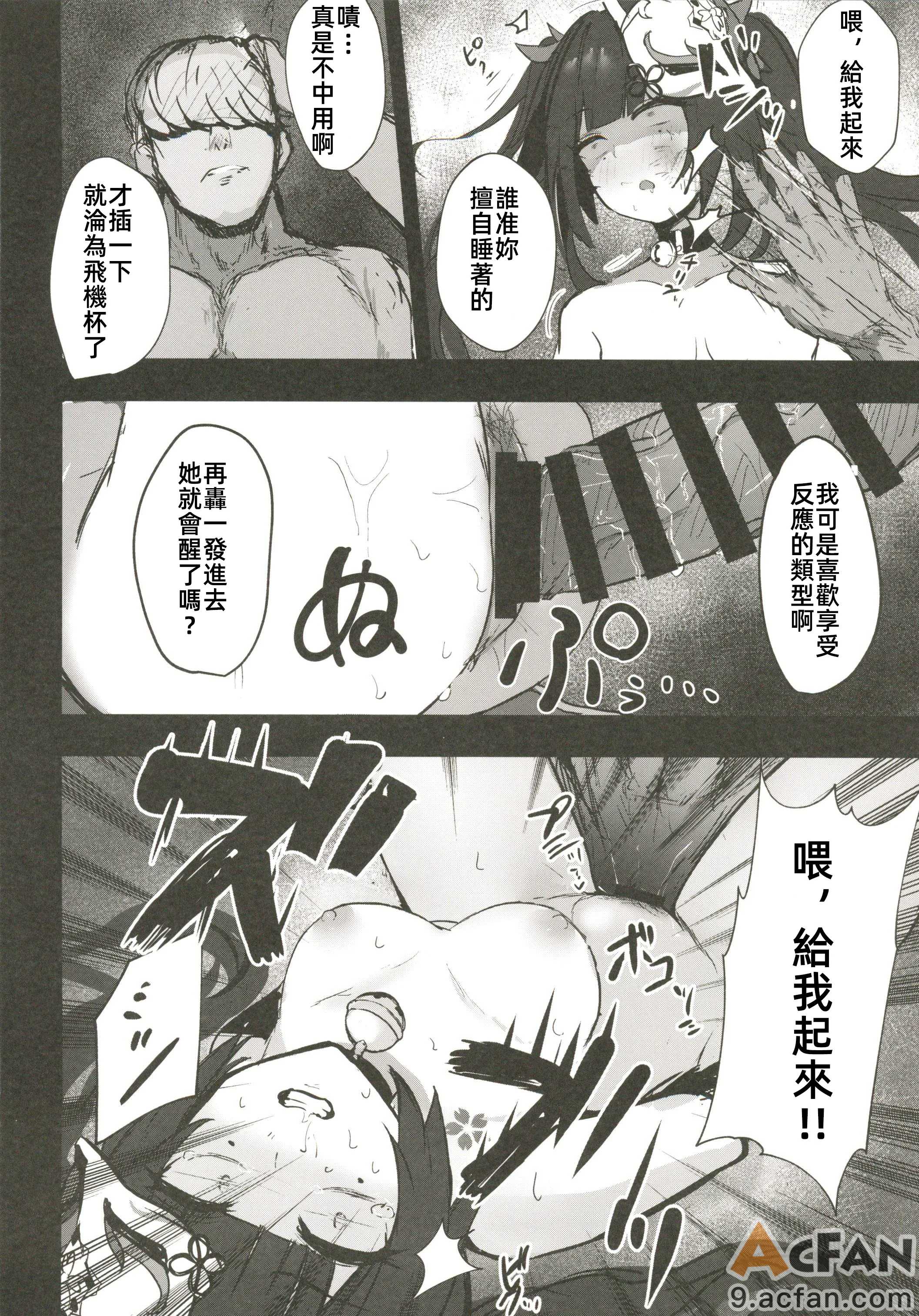 第1章, หน้า 28