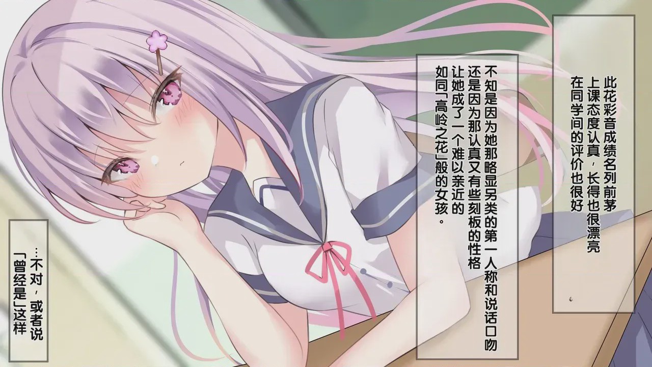 第1话, pahina 45