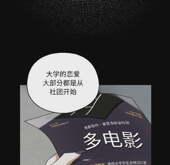 第1话 1，第 123 頁