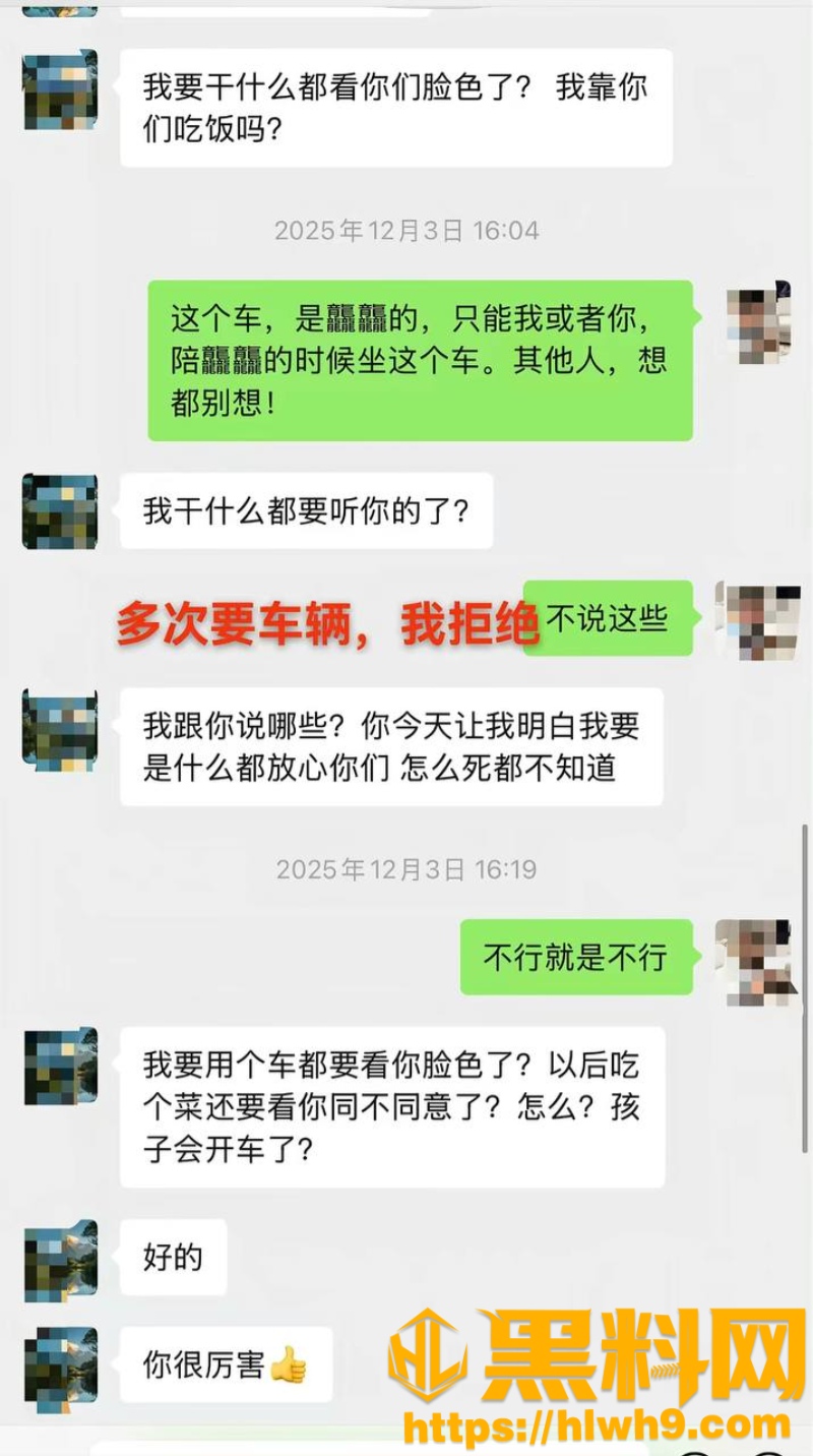 抖音田娇baby知三当三 8