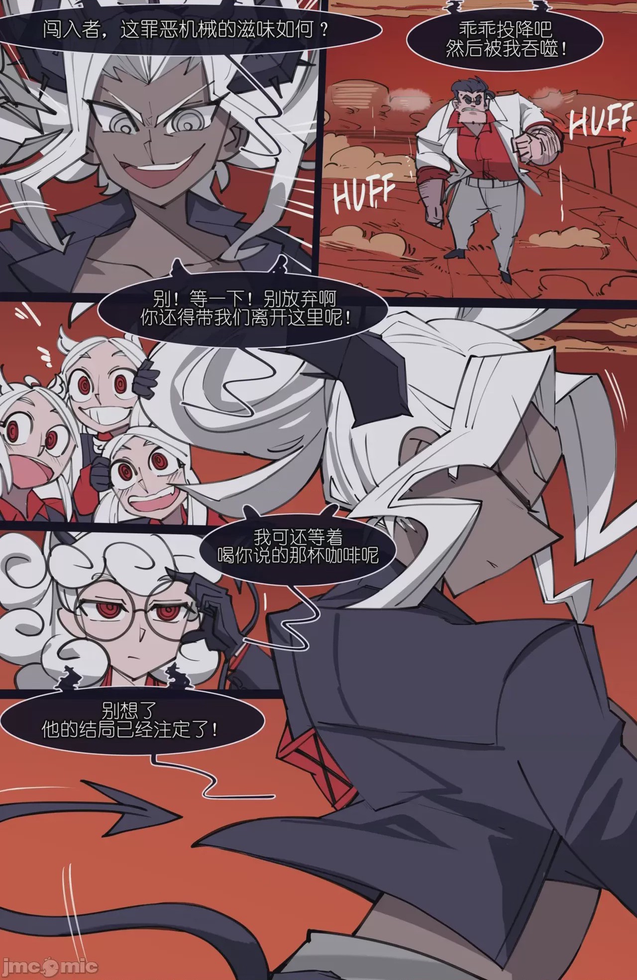 第1话 1，第 140 页